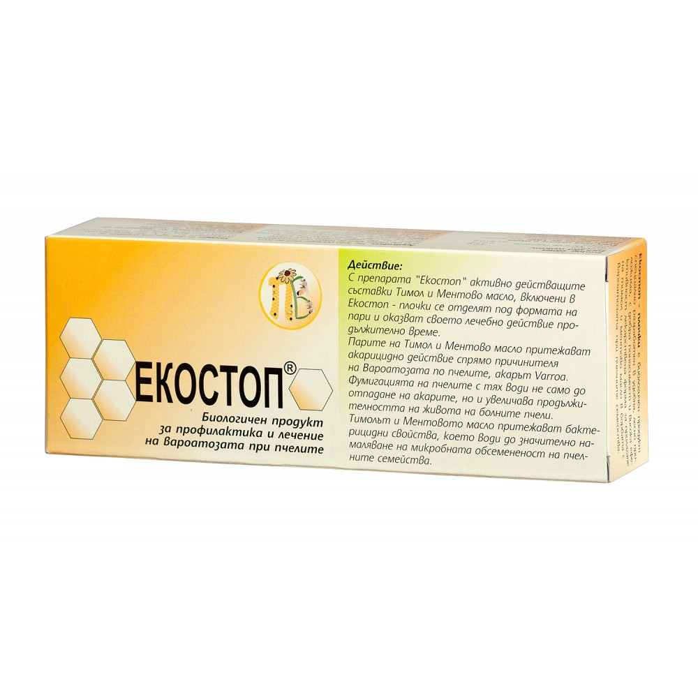 Екостоп