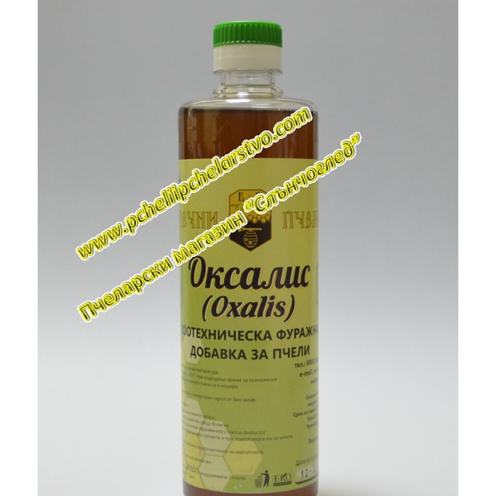 Оксалис
