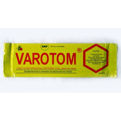 Варотом